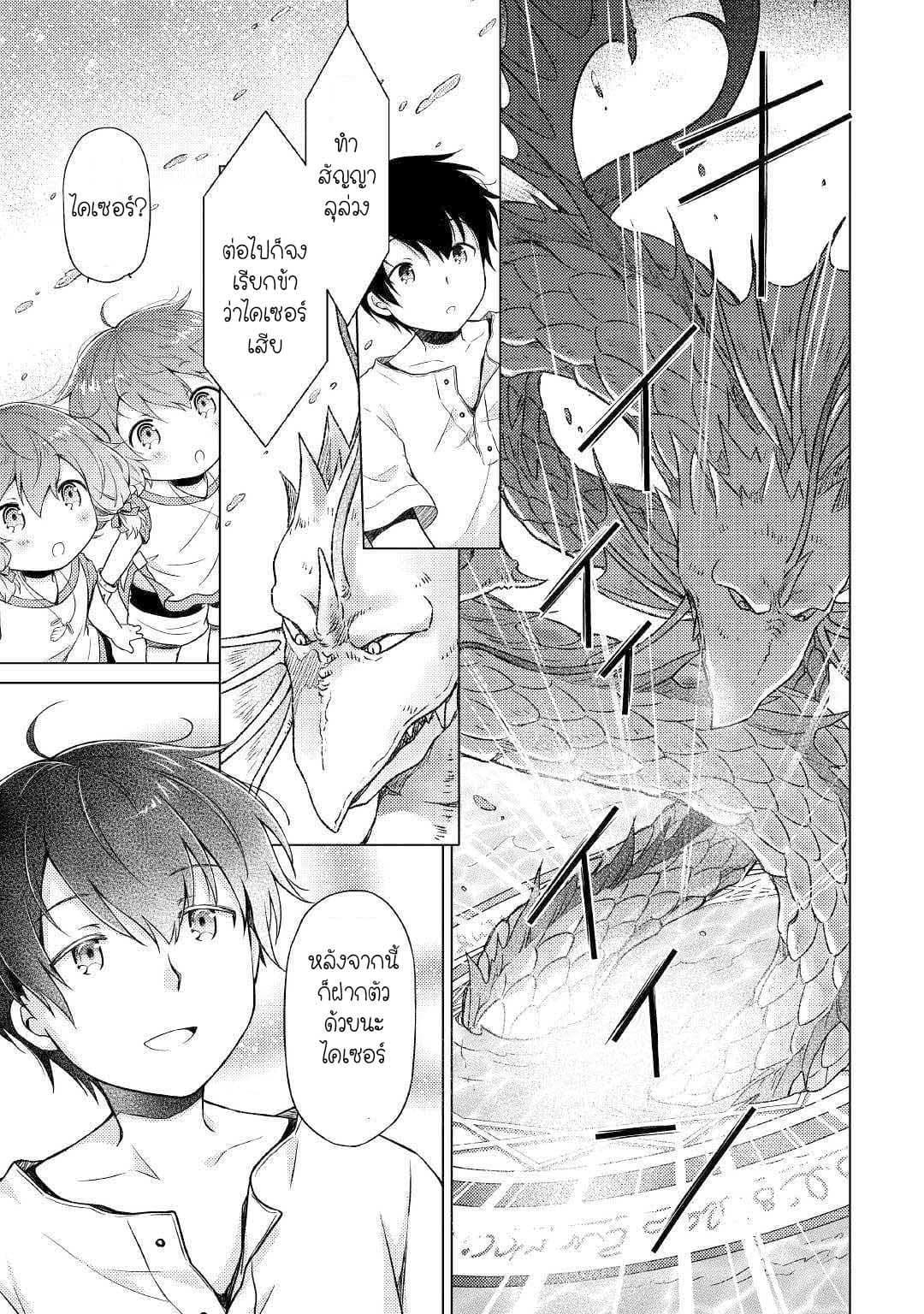 Manga-lc-com อ่านมังงะ อ่านการ์ตูน ออนไลน์ ฟรี Isekai Yururi Kikou ตอนที่ 1 2 3 4 5 6 7 8 9 10 11 12 13 14 ฟรี ไม่มีโฆษณา Manga-lc - อ่าน มังงะ อ่าน การ์ตูน ออนไลน์ อ่านมังงะ ฟรี