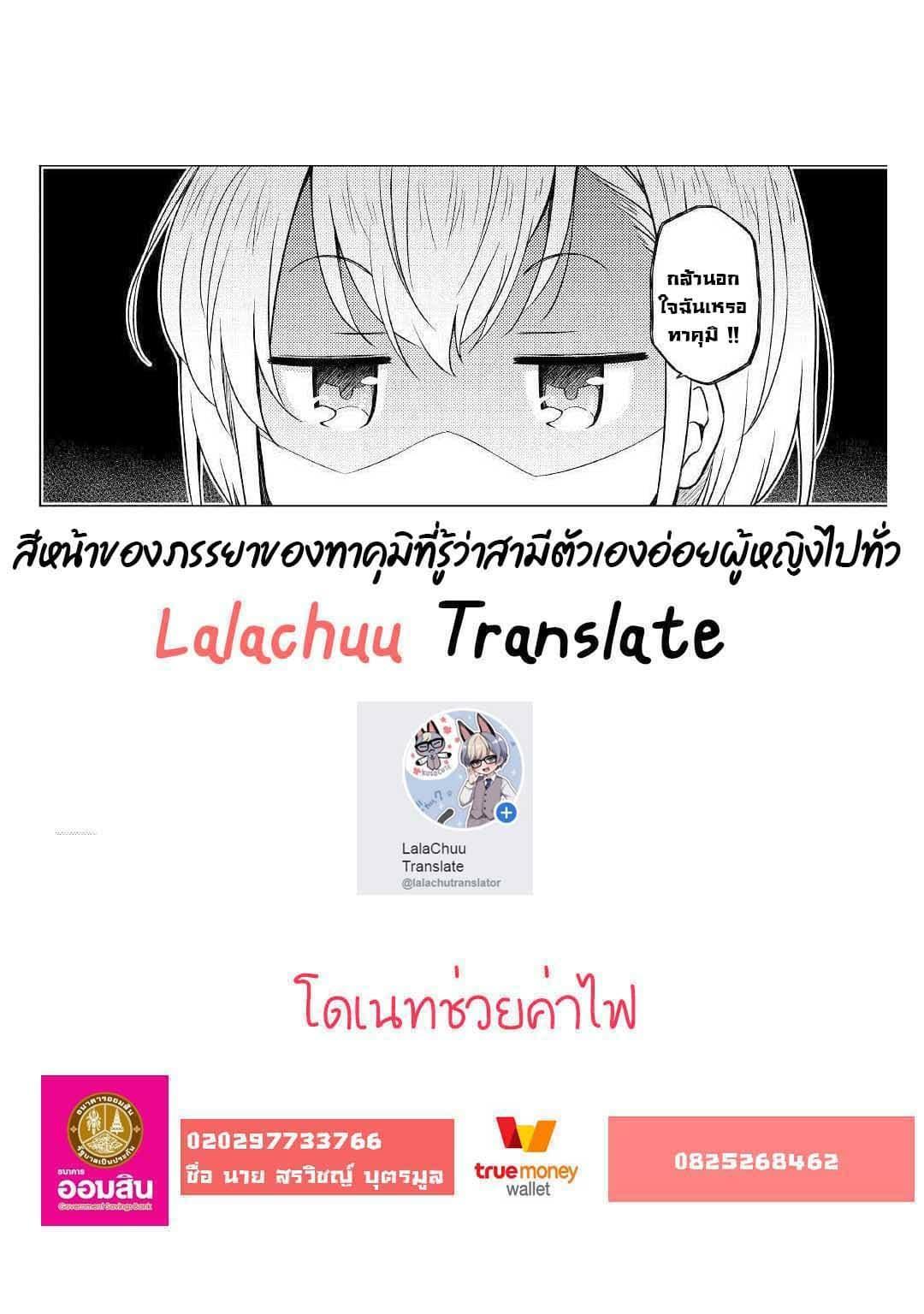 Manga-lc-com อ่านมังงะ อ่านการ์ตูน ออนไลน์ ฟรี Isekai Yururi Kikou ตอนที่ 1 2 3 4 5 6 7 8 9 10 11 12 13 14 ฟรี ไม่มีโฆษณา Manga-lc - อ่าน มังงะ อ่าน การ์ตูน ออนไลน์ อ่านมังงะ ฟรี