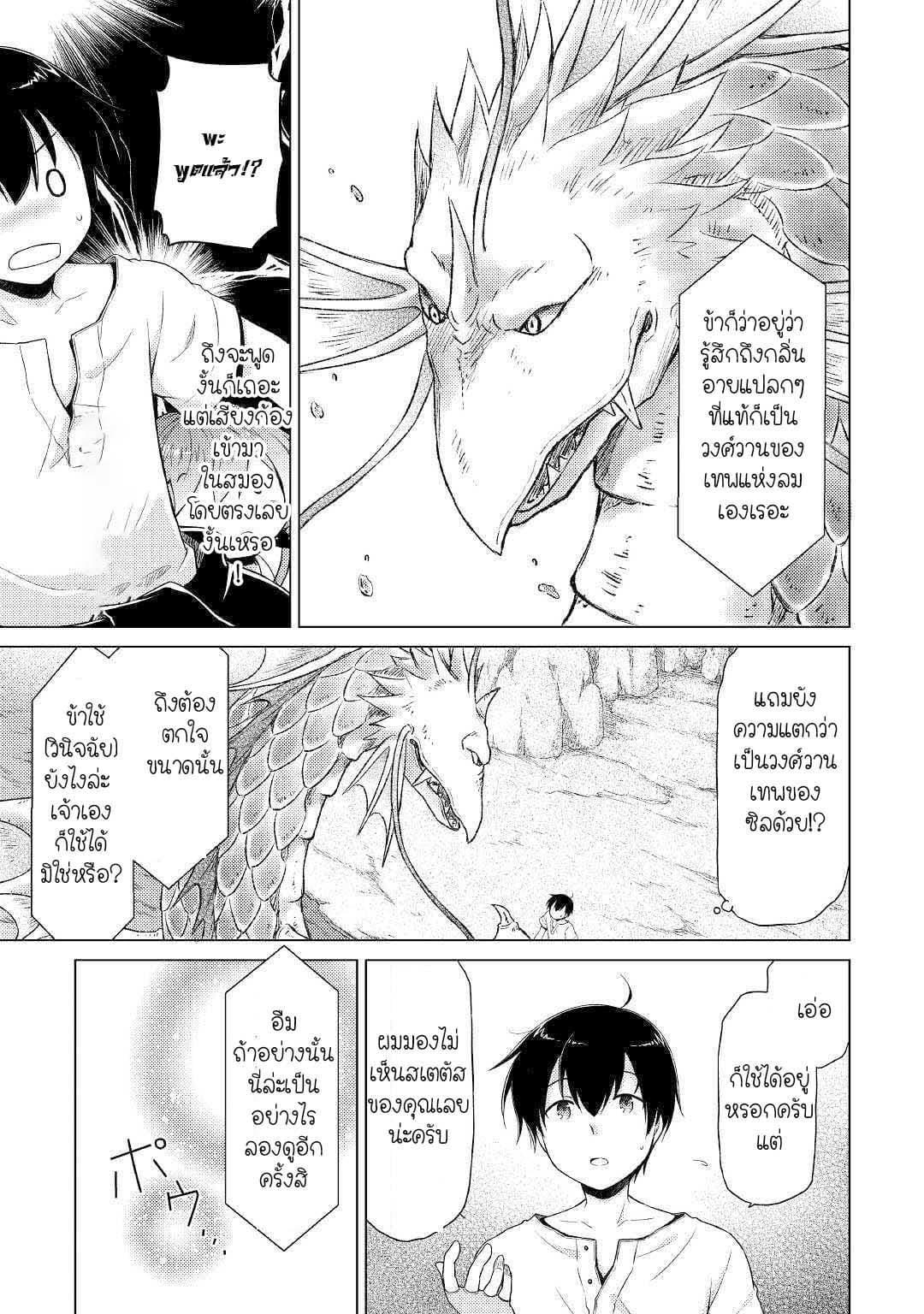 Manga-lc-com อ่านมังงะ อ่านการ์ตูน ออนไลน์ ฟรี Isekai Yururi Kikou ตอนที่ 1 2 3 4 5 6 7 8 9 10 11 12 13 14 ฟรี ไม่มีโฆษณา Manga-lc - อ่าน มังงะ อ่าน การ์ตูน ออนไลน์ อ่านมังงะ ฟรี
