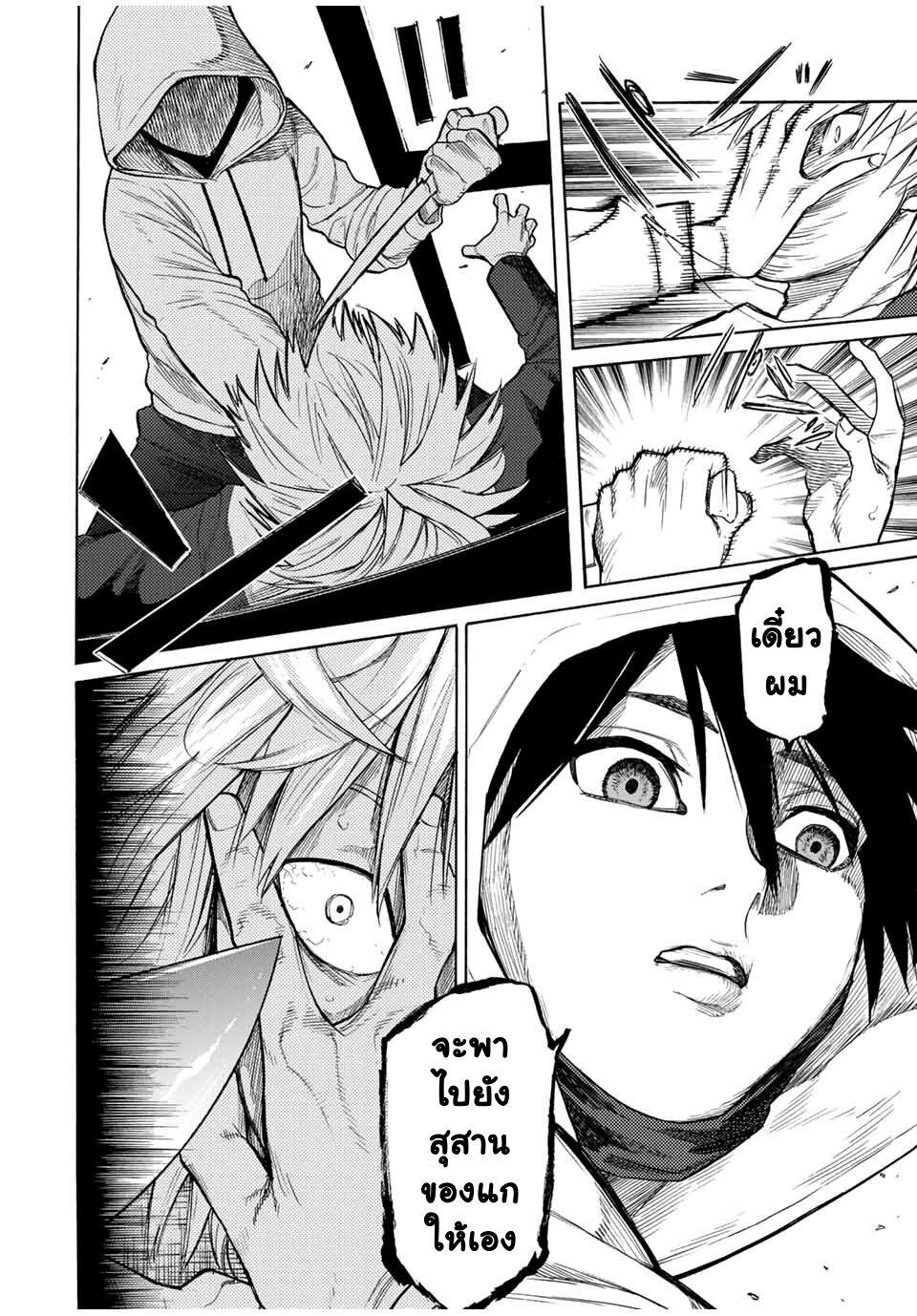 Manga-lc-com อ่านมังงะ อ่านการ์ตูน ออนไลน์ ฟรี Juujika no Rokunin ตอนที่ 1 2 3 4 5 6 7 8 9 10 11 12 13 14 ฟรี ไม่มีโฆษณา Manga-lc - อ่าน มังงะ อ่าน การ์ตูน ออนไลน์ อ่านมังงะ ฟรี