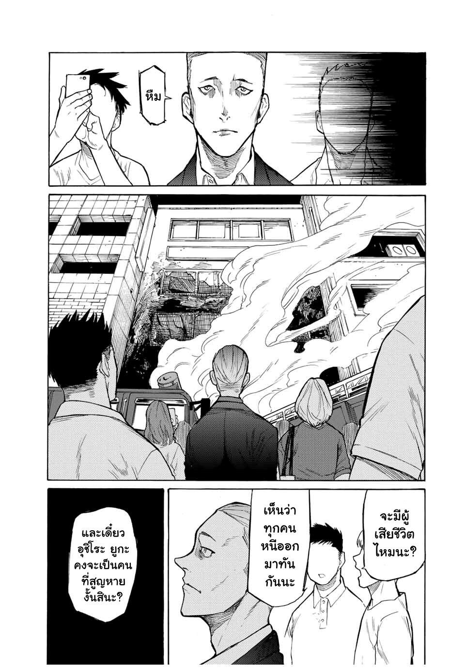 Manga-lc-com อ่านมังงะ อ่านการ์ตูน ออนไลน์ ฟรี Juujika no Rokunin ตอนที่ 1 2 3 4 5 6 7 8 9 10 11 12 13 14 ฟรี ไม่มีโฆษณา Manga-lc - อ่าน มังงะ อ่าน การ์ตูน ออนไลน์ อ่านมังงะ ฟรี