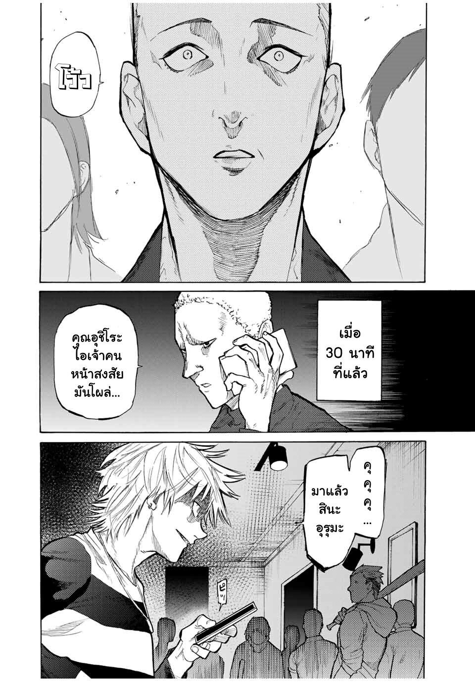 Manga-lc-com อ่านมังงะ อ่านการ์ตูน ออนไลน์ ฟรี Juujika no Rokunin ตอนที่ 1 2 3 4 5 6 7 8 9 10 11 12 13 14 ฟรี ไม่มีโฆษณา Manga-lc - อ่าน มังงะ อ่าน การ์ตูน ออนไลน์ อ่านมังงะ ฟรี