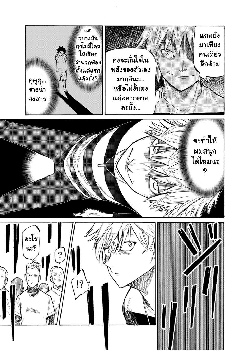 Manga-lc-com อ่านมังงะ อ่านการ์ตูน ออนไลน์ ฟรี Juujika no Rokunin ตอนที่ 1 2 3 4 5 6 7 8 9 10 11 12 13 14 ฟรี ไม่มีโฆษณา Manga-lc - อ่าน มังงะ อ่าน การ์ตูน ออนไลน์ อ่านมังงะ ฟรี