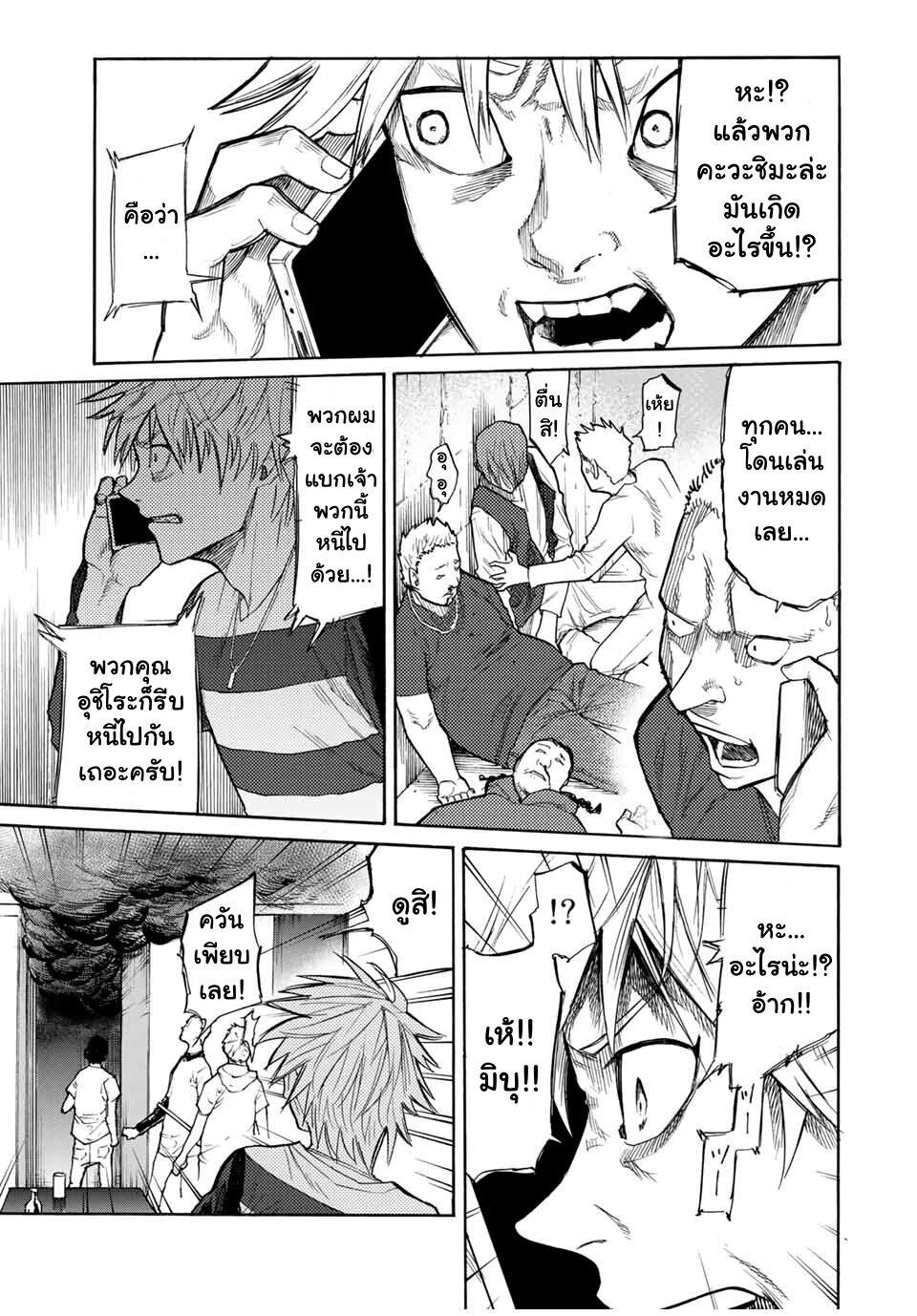 Manga-lc-com อ่านมังงะ อ่านการ์ตูน ออนไลน์ ฟรี Juujika no Rokunin ตอนที่ 1 2 3 4 5 6 7 8 9 10 11 12 13 14 ฟรี ไม่มีโฆษณา Manga-lc - อ่าน มังงะ อ่าน การ์ตูน ออนไลน์ อ่านมังงะ ฟรี