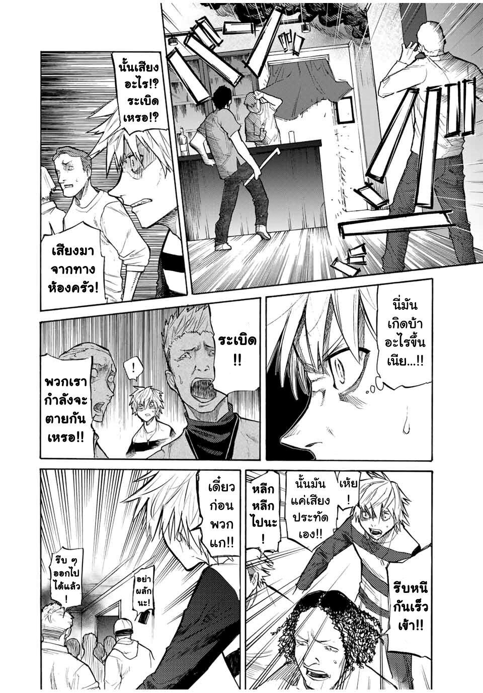 Manga-lc-com อ่านมังงะ อ่านการ์ตูน ออนไลน์ ฟรี Juujika no Rokunin ตอนที่ 1 2 3 4 5 6 7 8 9 10 11 12 13 14 ฟรี ไม่มีโฆษณา Manga-lc - อ่าน มังงะ อ่าน การ์ตูน ออนไลน์ อ่านมังงะ ฟรี