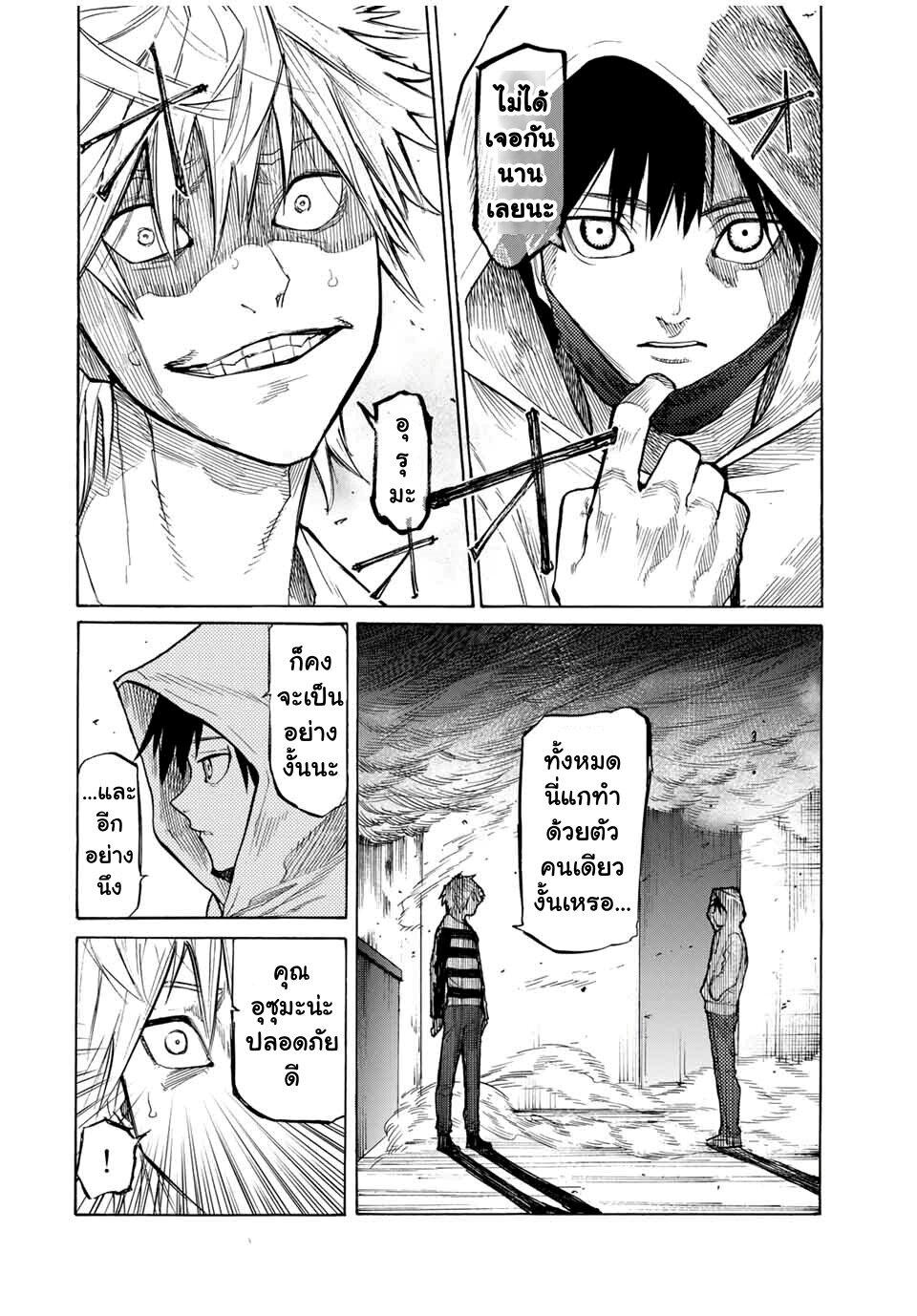 Manga-lc-com อ่านมังงะ อ่านการ์ตูน ออนไลน์ ฟรี Juujika no Rokunin ตอนที่ 1 2 3 4 5 6 7 8 9 10 11 12 13 14 ฟรี ไม่มีโฆษณา Manga-lc - อ่าน มังงะ อ่าน การ์ตูน ออนไลน์ อ่านมังงะ ฟรี