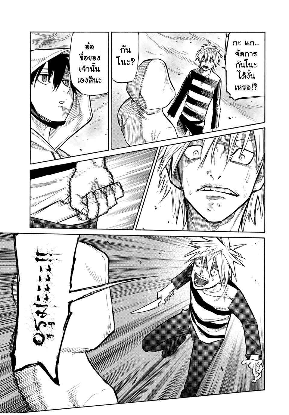 Manga-lc-com อ่านมังงะ อ่านการ์ตูน ออนไลน์ ฟรี Juujika no Rokunin ตอนที่ 1 2 3 4 5 6 7 8 9 10 11 12 13 14 ฟรี ไม่มีโฆษณา Manga-lc - อ่าน มังงะ อ่าน การ์ตูน ออนไลน์ อ่านมังงะ ฟรี