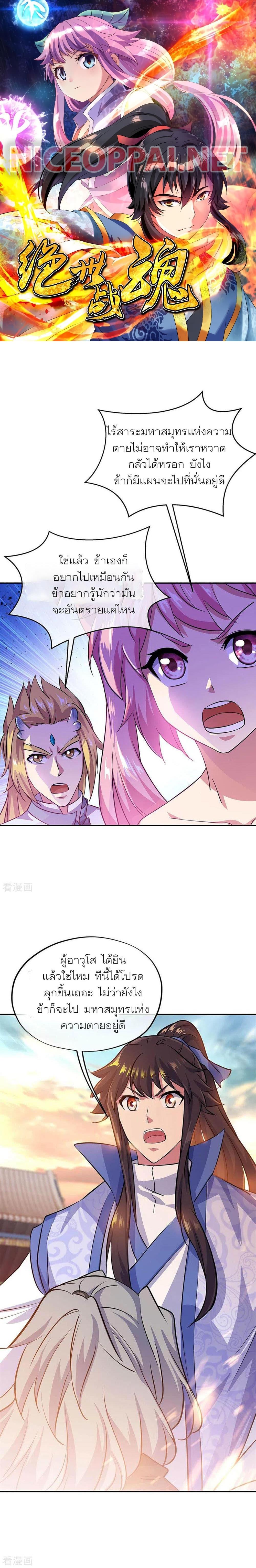 Manga-lc-com อ่านมังงะ อ่านการ์ตูน ออนไลน์ ฟรี Peerless Battle Spirit (Tian Cang Zi Dongman) ตอนที่ 1 2 3 4 5 6 7 8 9 10 11 12 13 14 ฟรี ไม่มีโฆษณา Manga-lc - อ่าน มังงะ อ่าน การ์ตูน ออนไลน์ อ่านมังงะ ฟรี