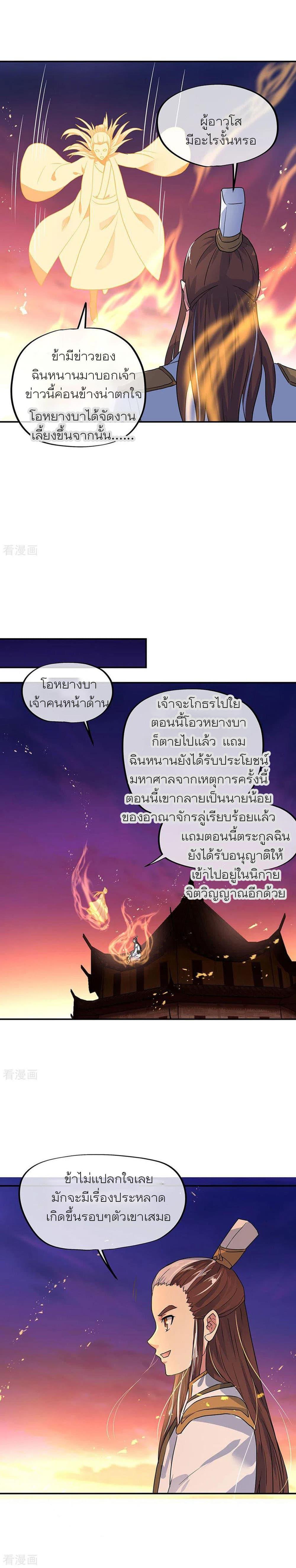 Manga-lc-com อ่านมังงะ อ่านการ์ตูน ออนไลน์ ฟรี Peerless Battle Spirit (Tian Cang Zi Dongman) ตอนที่ 1 2 3 4 5 6 7 8 9 10 11 12 13 14 ฟรี ไม่มีโฆษณา Manga-lc - อ่าน มังงะ อ่าน การ์ตูน ออนไลน์ อ่านมังงะ ฟรี