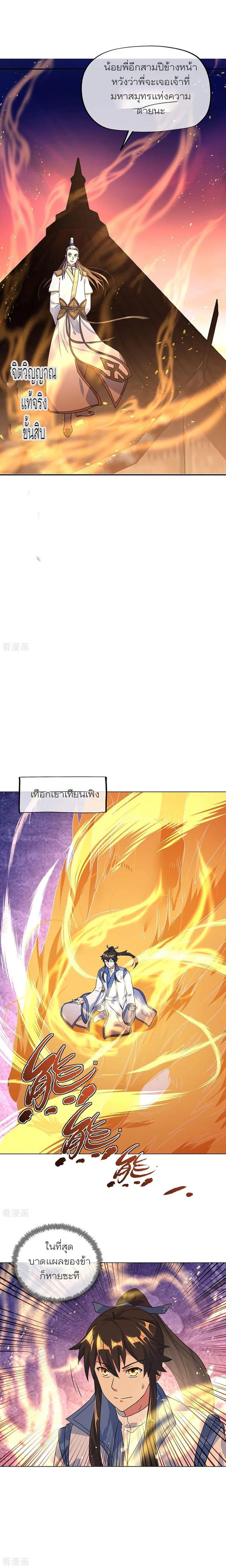 Manga-lc-com อ่านมังงะ อ่านการ์ตูน ออนไลน์ ฟรี Peerless Battle Spirit (Tian Cang Zi Dongman) ตอนที่ 1 2 3 4 5 6 7 8 9 10 11 12 13 14 ฟรี ไม่มีโฆษณา Manga-lc - อ่าน มังงะ อ่าน การ์ตูน ออนไลน์ อ่านมังงะ ฟรี