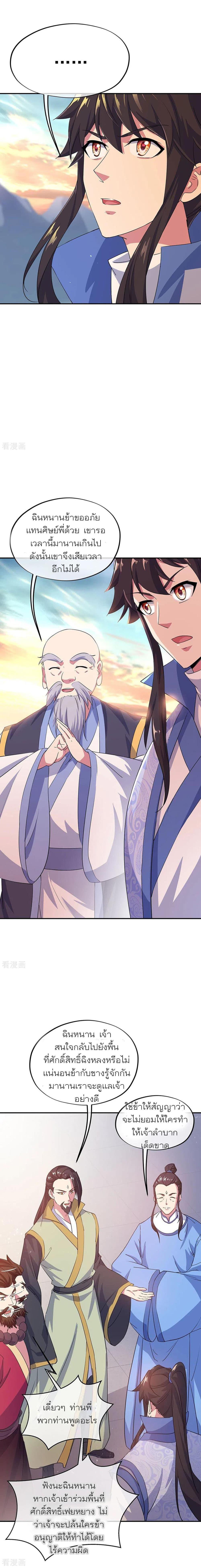 Manga-lc-com อ่านมังงะ อ่านการ์ตูน ออนไลน์ ฟรี Peerless Battle Spirit (Tian Cang Zi Dongman) ตอนที่ 1 2 3 4 5 6 7 8 9 10 11 12 13 14 ฟรี ไม่มีโฆษณา Manga-lc - อ่าน มังงะ อ่าน การ์ตูน ออนไลน์ อ่านมังงะ ฟรี