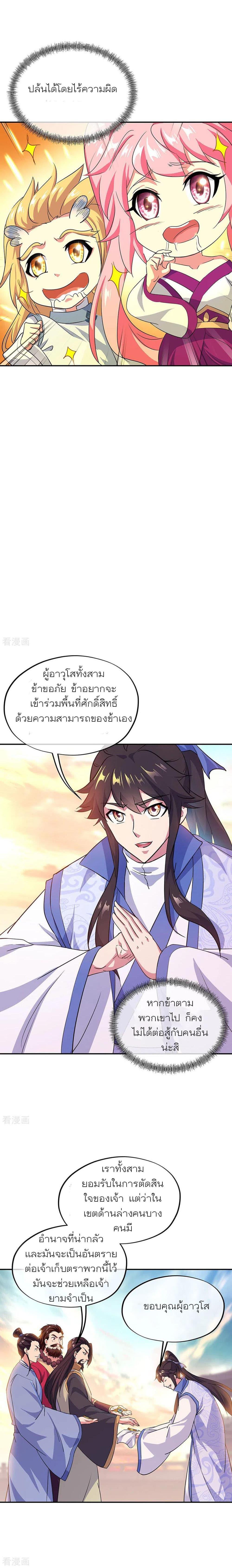 Manga-lc-com อ่านมังงะ อ่านการ์ตูน ออนไลน์ ฟรี Peerless Battle Spirit (Tian Cang Zi Dongman) ตอนที่ 1 2 3 4 5 6 7 8 9 10 11 12 13 14 ฟรี ไม่มีโฆษณา Manga-lc - อ่าน มังงะ อ่าน การ์ตูน ออนไลน์ อ่านมังงะ ฟรี