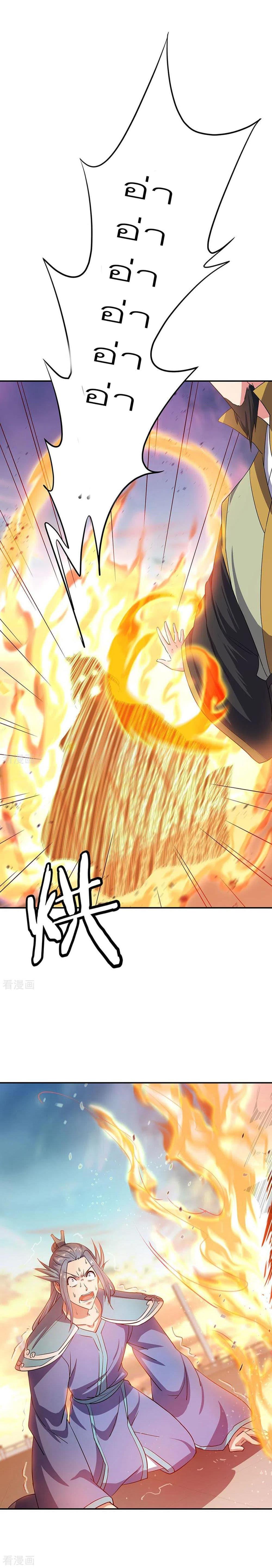 Manga-lc-com อ่านมังงะ อ่านการ์ตูน ออนไลน์ ฟรี Peerless Battle Spirit (Tian Cang Zi Dongman) ตอนที่ 1 2 3 4 5 6 7 8 9 10 11 12 13 14 ฟรี ไม่มีโฆษณา Manga-lc - อ่าน มังงะ อ่าน การ์ตูน ออนไลน์ อ่านมังงะ ฟรี