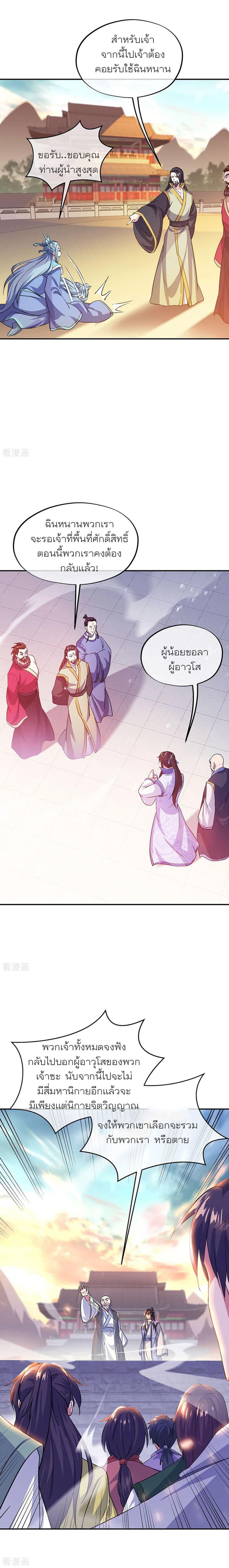 Manga-lc-com อ่านมังงะ อ่านการ์ตูน ออนไลน์ ฟรี Peerless Battle Spirit (Tian Cang Zi Dongman) ตอนที่ 1 2 3 4 5 6 7 8 9 10 11 12 13 14 ฟรี ไม่มีโฆษณา Manga-lc - อ่าน มังงะ อ่าน การ์ตูน ออนไลน์ อ่านมังงะ ฟรี