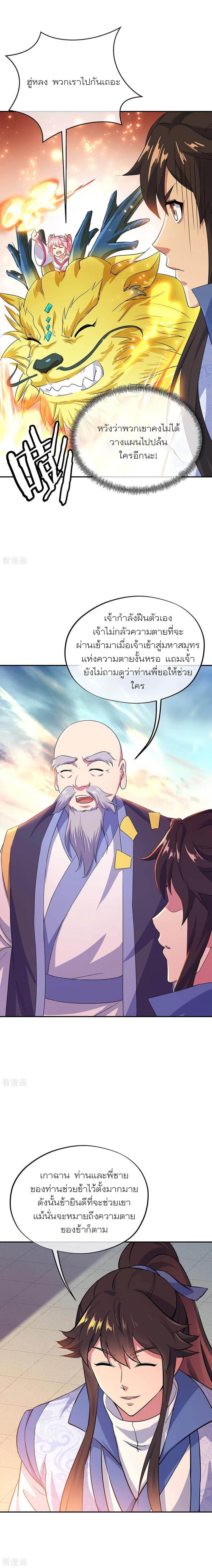 Manga-lc-com อ่านมังงะ อ่านการ์ตูน ออนไลน์ ฟรี Peerless Battle Spirit (Tian Cang Zi Dongman) ตอนที่ 1 2 3 4 5 6 7 8 9 10 11 12 13 14 ฟรี ไม่มีโฆษณา Manga-lc - อ่าน มังงะ อ่าน การ์ตูน ออนไลน์ อ่านมังงะ ฟรี