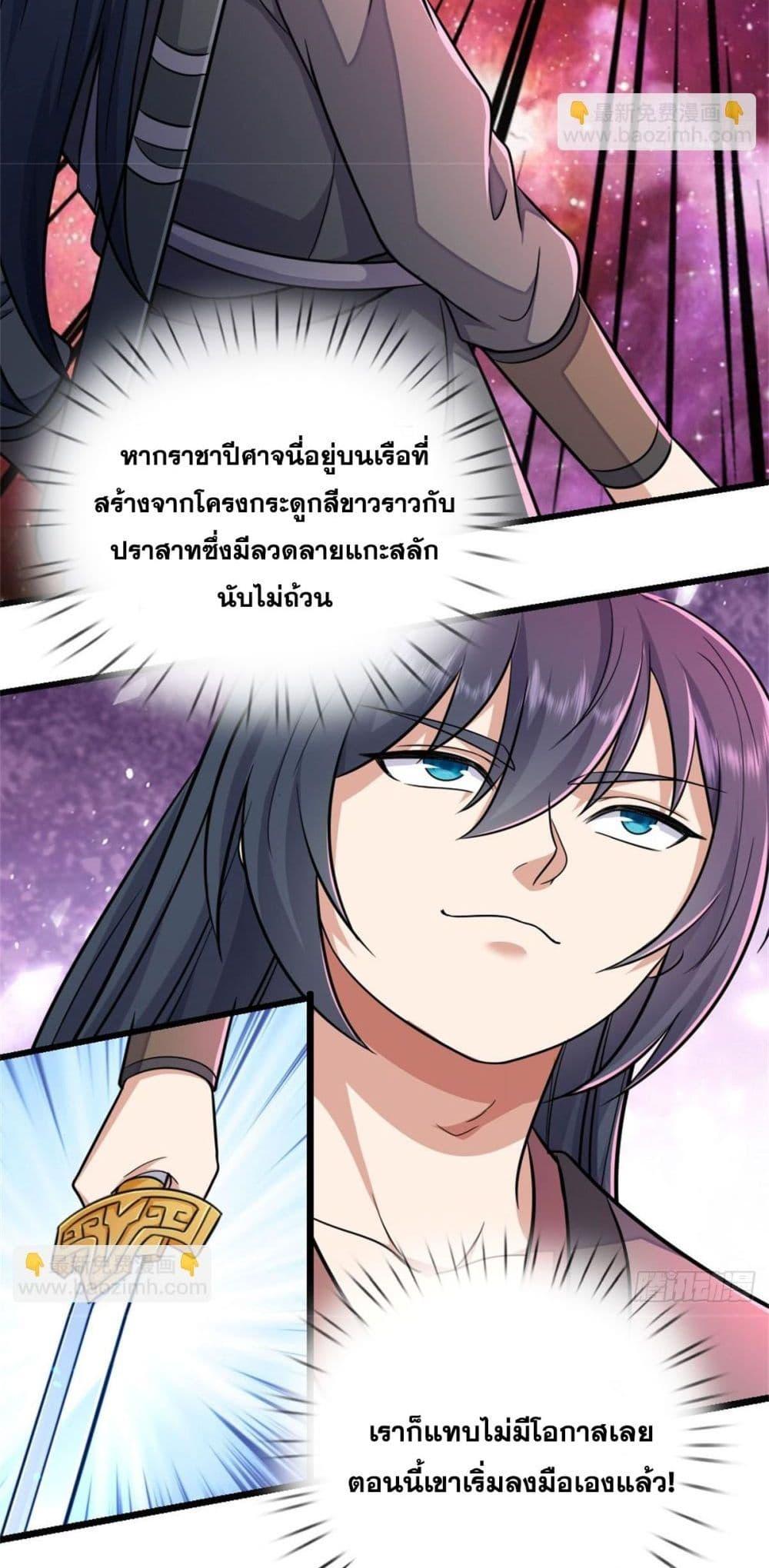 Manga-lc-com อ่านมังงะ อ่านการ์ตูน ออนไลน์ ฟรี ICanBecomeA ตอนที่ 1 2 3 4 5 6 7 8 9 10 11 12 13 14 ฟรี ไม่มีโฆษณา Manga-lc - อ่าน มังงะ อ่าน การ์ตูน ออนไลน์ อ่านมังงะ ฟรี