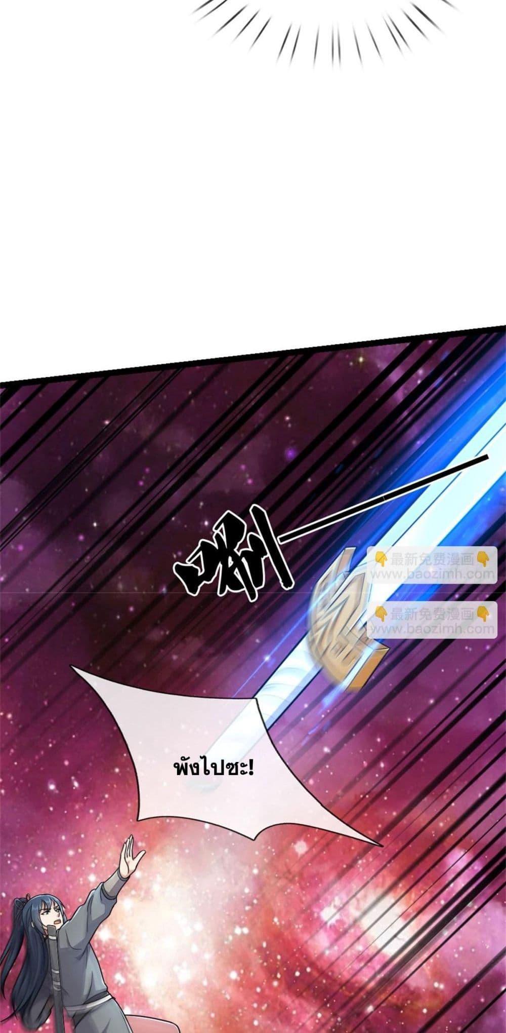 Manga-lc-com อ่านมังงะ อ่านการ์ตูน ออนไลน์ ฟรี ICanBecomeA ตอนที่ 1 2 3 4 5 6 7 8 9 10 11 12 13 14 ฟรี ไม่มีโฆษณา Manga-lc - อ่าน มังงะ อ่าน การ์ตูน ออนไลน์ อ่านมังงะ ฟรี