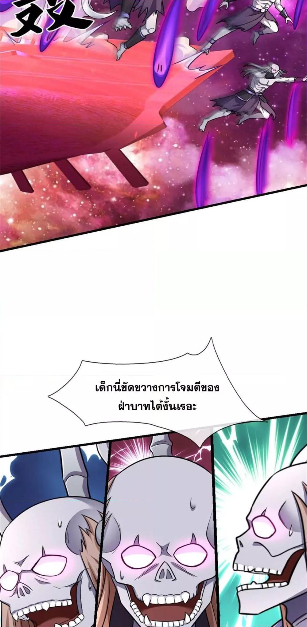 Manga-lc-com อ่านมังงะ อ่านการ์ตูน ออนไลน์ ฟรี ICanBecomeA ตอนที่ 1 2 3 4 5 6 7 8 9 10 11 12 13 14 ฟรี ไม่มีโฆษณา Manga-lc - อ่าน มังงะ อ่าน การ์ตูน ออนไลน์ อ่านมังงะ ฟรี