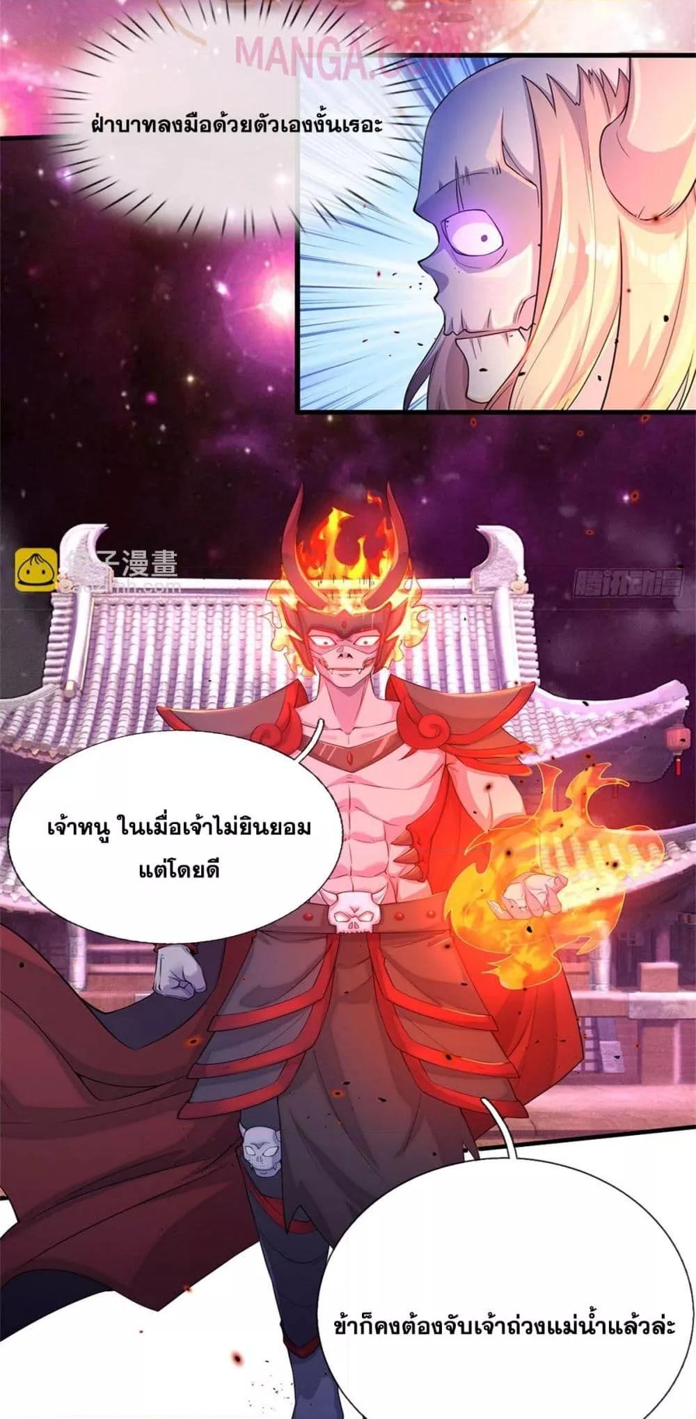 Manga-lc-com อ่านมังงะ อ่านการ์ตูน ออนไลน์ ฟรี ICanBecomeA ตอนที่ 1 2 3 4 5 6 7 8 9 10 11 12 13 14 ฟรี ไม่มีโฆษณา Manga-lc - อ่าน มังงะ อ่าน การ์ตูน ออนไลน์ อ่านมังงะ ฟรี