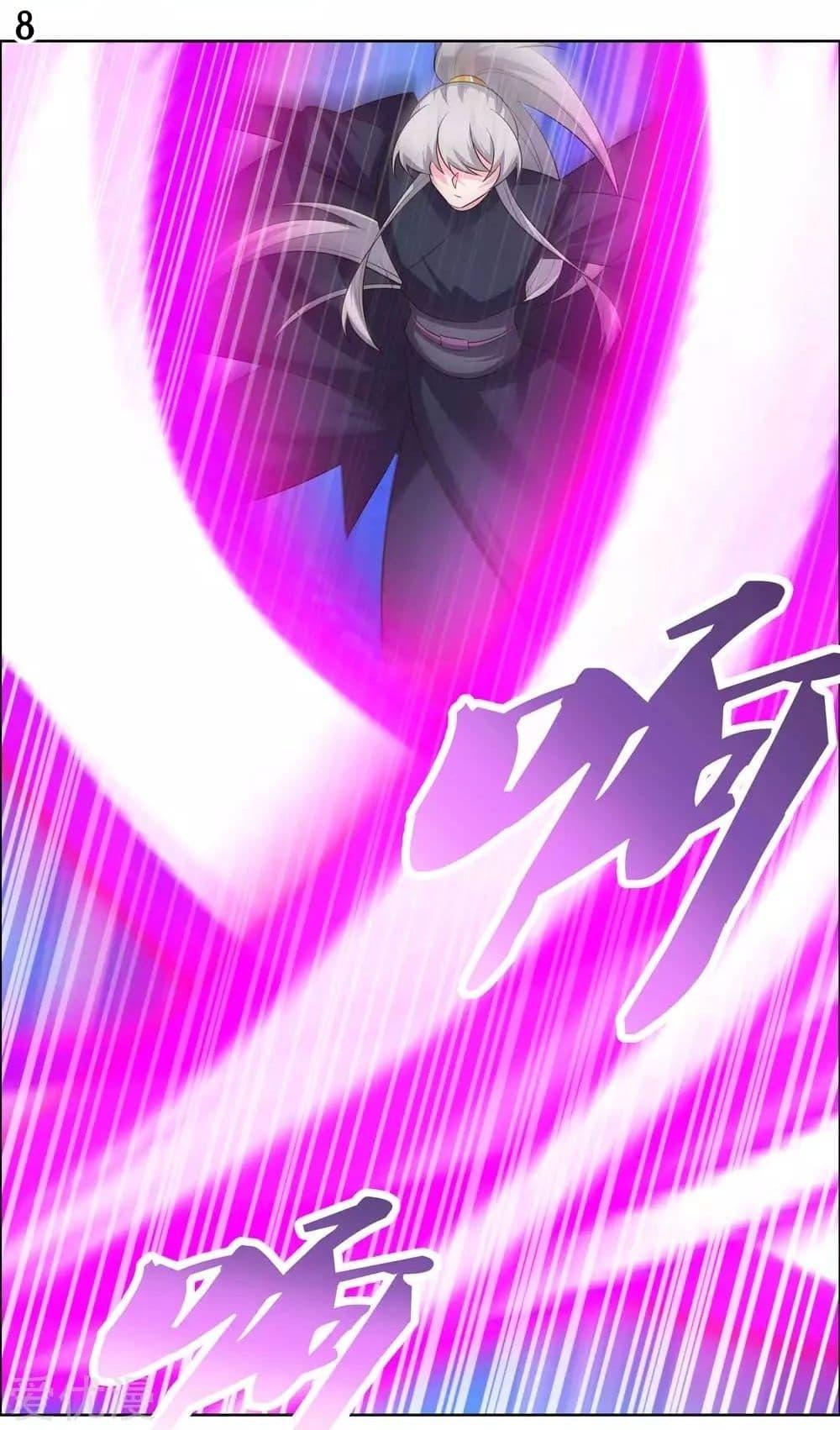 Manga-lc-com อ่านมังงะ อ่านการ์ตูน ออนไลน์ ฟรี Above All Gods ตอนที่ 1 2 3 4 5 6 7 8 9 10 11 12 13 14 ฟรี ไม่มีโฆษณา Manga-lc - อ่าน มังงะ อ่าน การ์ตูน ออนไลน์ อ่านมังงะ ฟรี