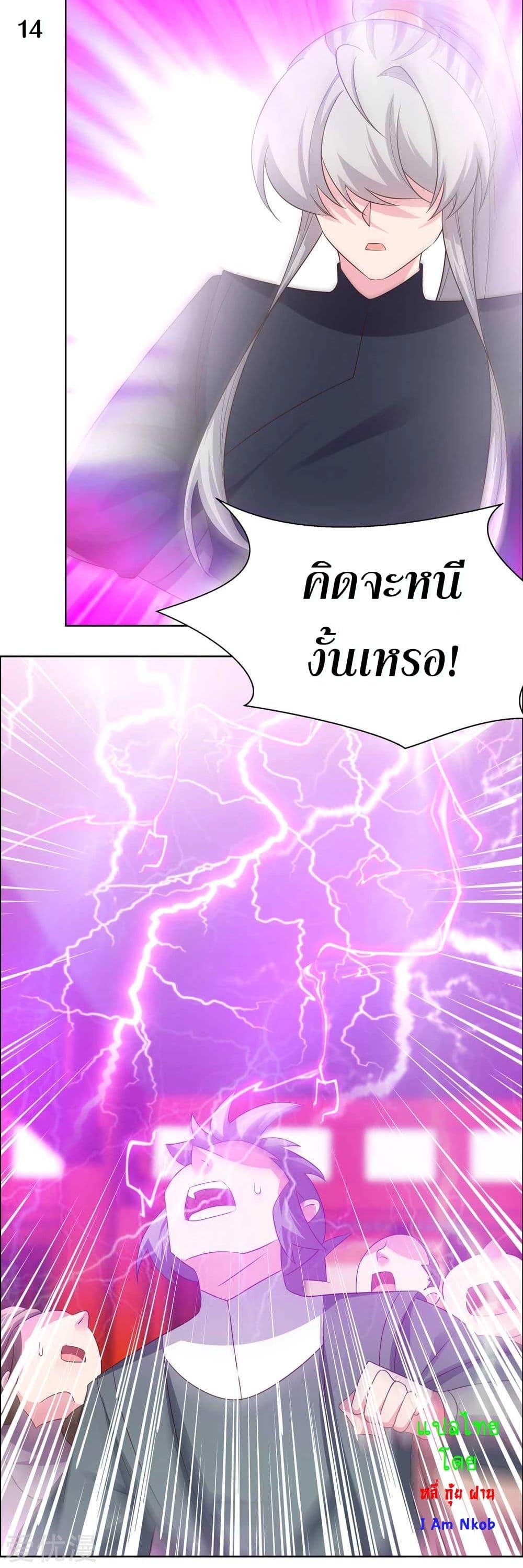 Manga-lc-com อ่านมังงะ อ่านการ์ตูน ออนไลน์ ฟรี Above All Gods ตอนที่ 1 2 3 4 5 6 7 8 9 10 11 12 13 14 ฟรี ไม่มีโฆษณา Manga-lc - อ่าน มังงะ อ่าน การ์ตูน ออนไลน์ อ่านมังงะ ฟรี