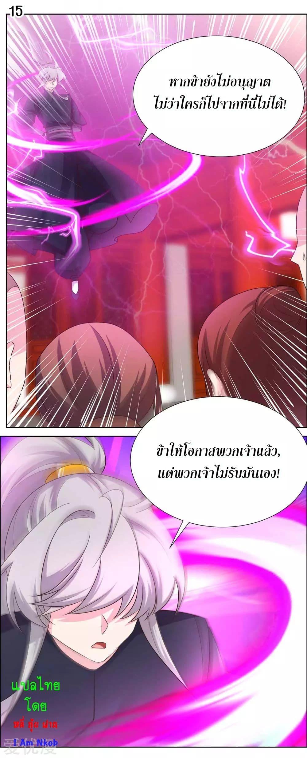Manga-lc-com อ่านมังงะ อ่านการ์ตูน ออนไลน์ ฟรี Above All Gods ตอนที่ 1 2 3 4 5 6 7 8 9 10 11 12 13 14 ฟรี ไม่มีโฆษณา Manga-lc - อ่าน มังงะ อ่าน การ์ตูน ออนไลน์ อ่านมังงะ ฟรี