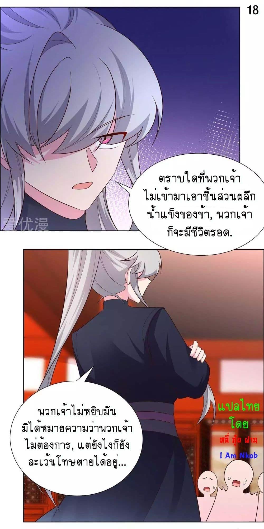 Manga-lc-com อ่านมังงะ อ่านการ์ตูน ออนไลน์ ฟรี Above All Gods ตอนที่ 1 2 3 4 5 6 7 8 9 10 11 12 13 14 ฟรี ไม่มีโฆษณา Manga-lc - อ่าน มังงะ อ่าน การ์ตูน ออนไลน์ อ่านมังงะ ฟรี