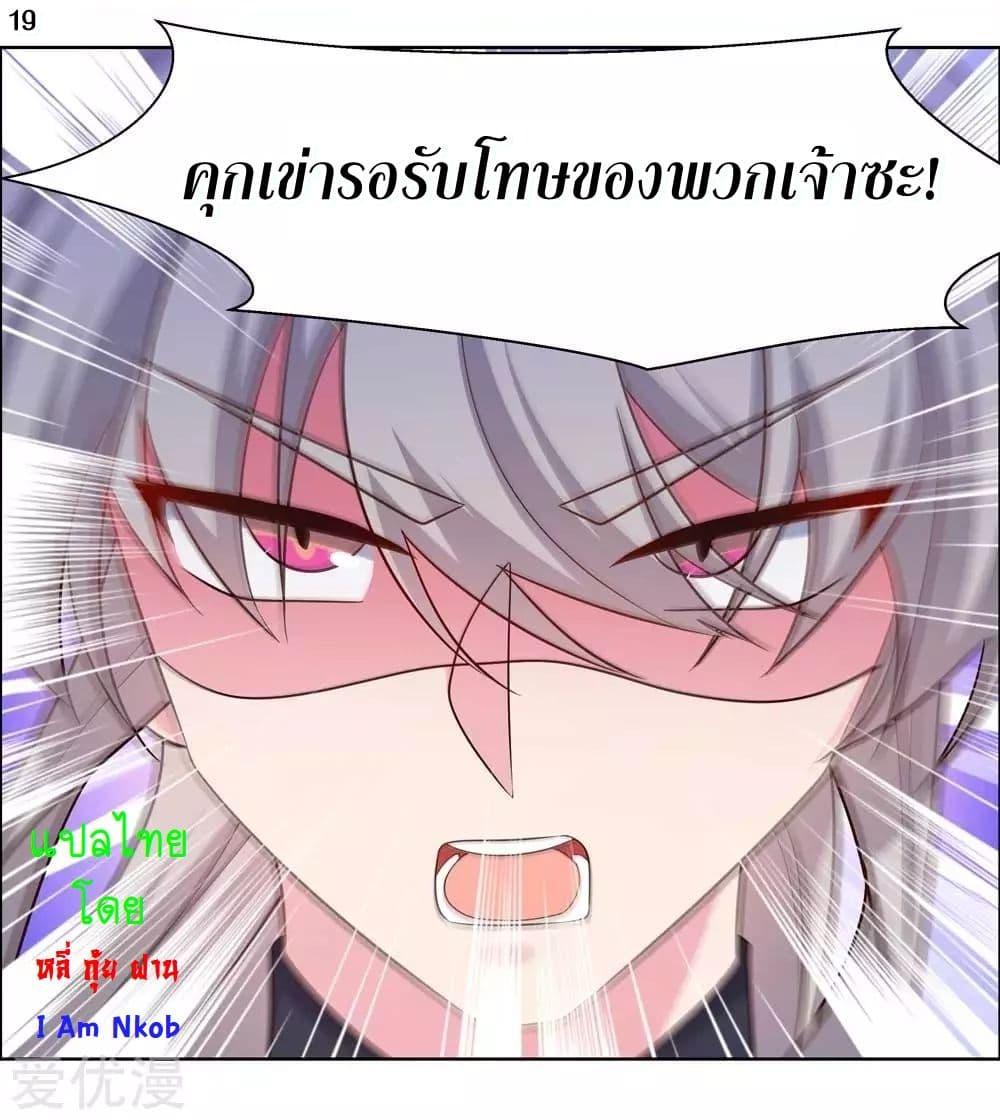 Manga-lc-com อ่านมังงะ อ่านการ์ตูน ออนไลน์ ฟรี Above All Gods ตอนที่ 1 2 3 4 5 6 7 8 9 10 11 12 13 14 ฟรี ไม่มีโฆษณา Manga-lc - อ่าน มังงะ อ่าน การ์ตูน ออนไลน์ อ่านมังงะ ฟรี