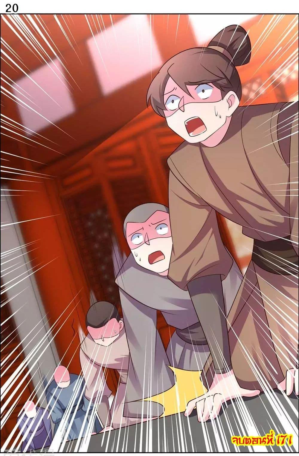 Manga-lc-com อ่านมังงะ อ่านการ์ตูน ออนไลน์ ฟรี Above All Gods ตอนที่ 1 2 3 4 5 6 7 8 9 10 11 12 13 14 ฟรี ไม่มีโฆษณา Manga-lc - อ่าน มังงะ อ่าน การ์ตูน ออนไลน์ อ่านมังงะ ฟรี