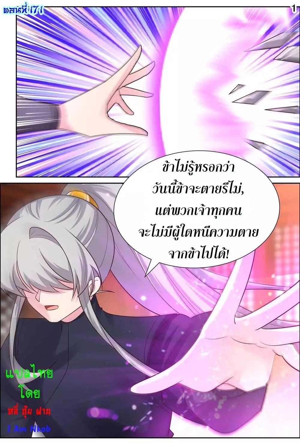 Manga-lc-com อ่านมังงะ อ่านการ์ตูน ออนไลน์ ฟรี Above All Gods ตอนที่ 1 2 3 4 5 6 7 8 9 10 11 12 13 14 ฟรี ไม่มีโฆษณา Manga-lc - อ่าน มังงะ อ่าน การ์ตูน ออนไลน์ อ่านมังงะ ฟรี