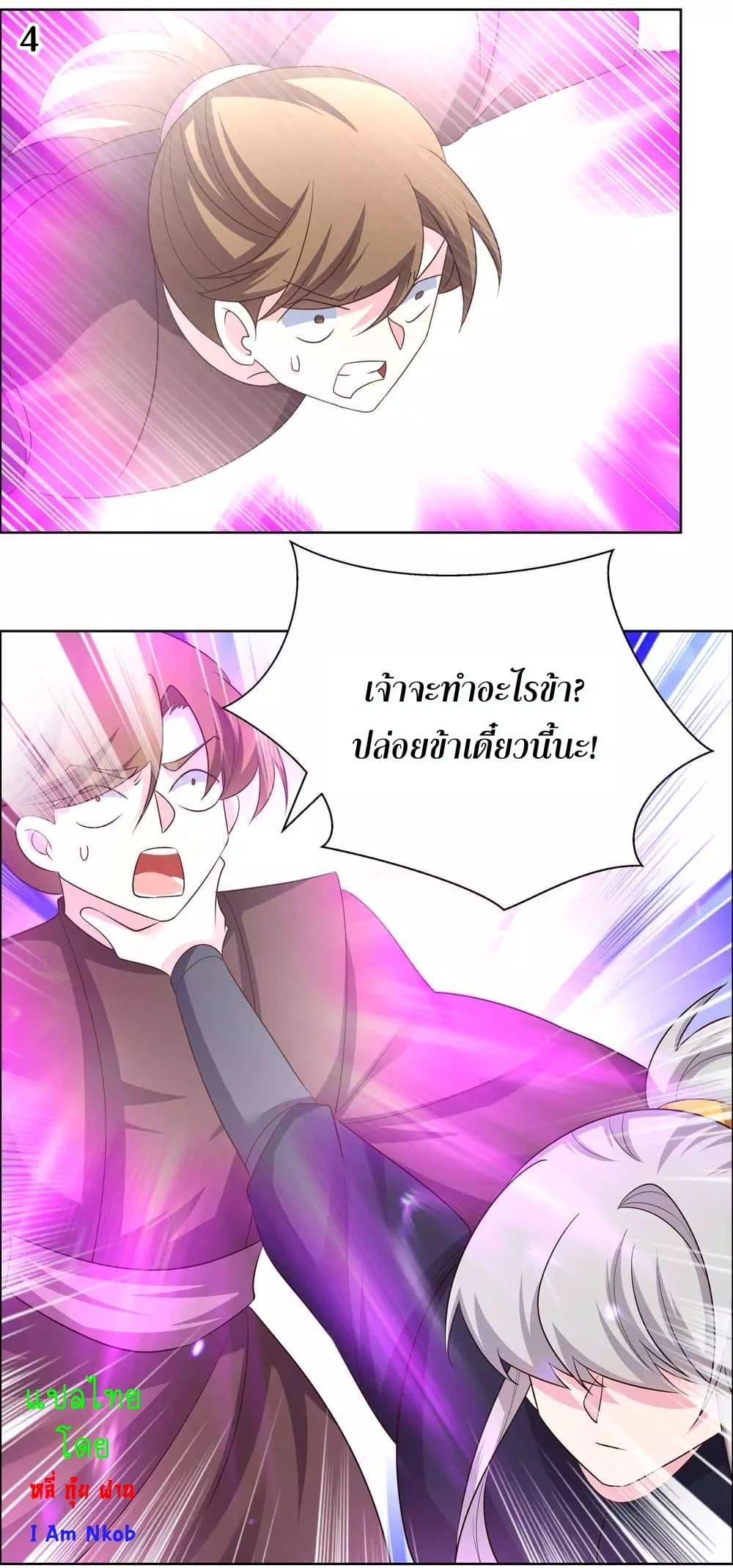 Manga-lc-com อ่านมังงะ อ่านการ์ตูน ออนไลน์ ฟรี Above All Gods ตอนที่ 1 2 3 4 5 6 7 8 9 10 11 12 13 14 ฟรี ไม่มีโฆษณา Manga-lc - อ่าน มังงะ อ่าน การ์ตูน ออนไลน์ อ่านมังงะ ฟรี