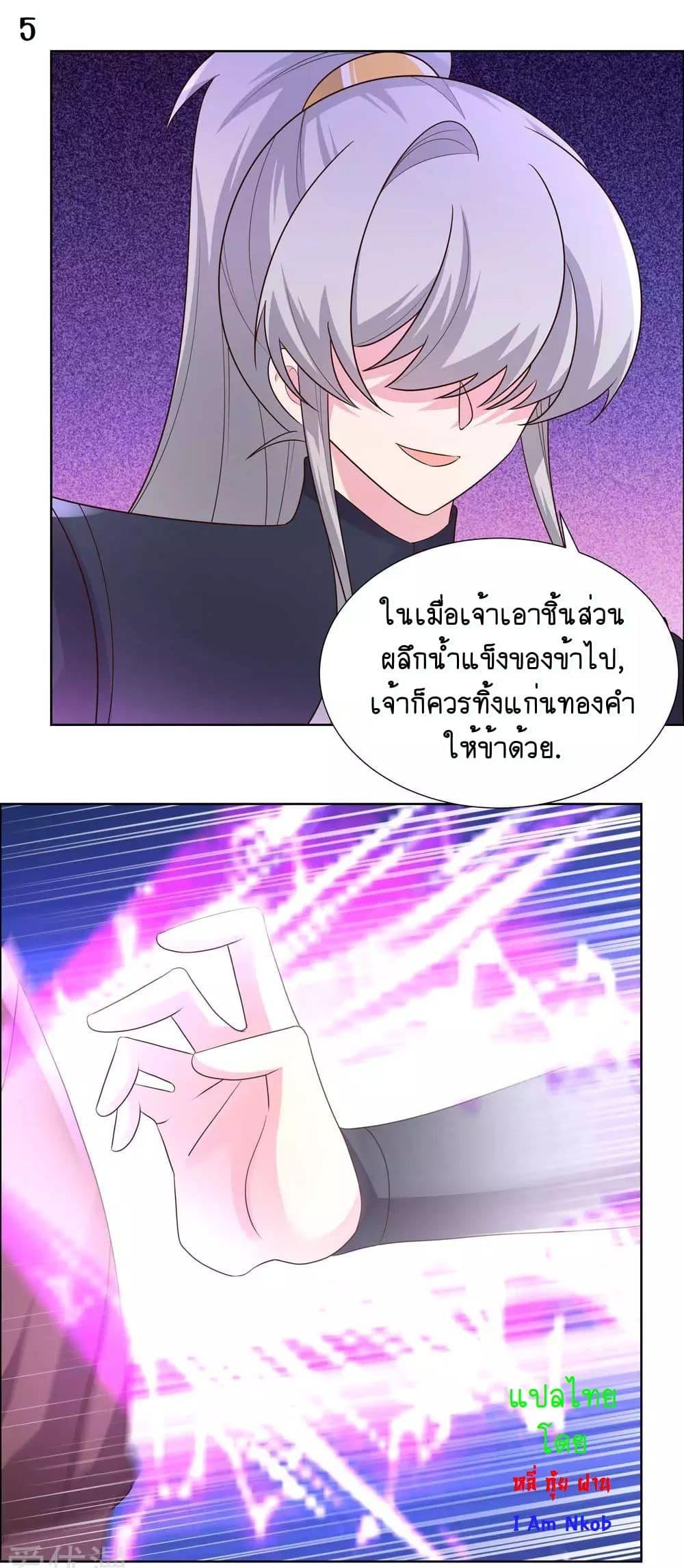 Manga-lc-com อ่านมังงะ อ่านการ์ตูน ออนไลน์ ฟรี Above All Gods ตอนที่ 1 2 3 4 5 6 7 8 9 10 11 12 13 14 ฟรี ไม่มีโฆษณา Manga-lc - อ่าน มังงะ อ่าน การ์ตูน ออนไลน์ อ่านมังงะ ฟรี
