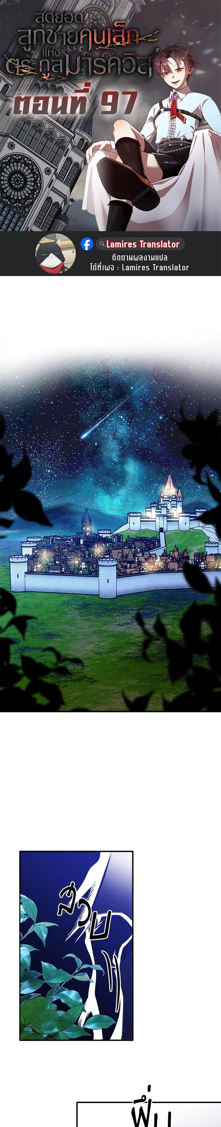 Manga-lc-com อ่านมังงะ อ่านการ์ตูน ออนไลน์ ฟรี Legendary Youngest Son of the Marquis House ตอนที่ 1 2 3 4 5 6 7 8 9 10 11 12 13 14 ฟรี ไม่มีโฆษณา Manga-lc - อ่าน มังงะ อ่าน การ์ตูน ออนไลน์ อ่านมังงะ ฟรี