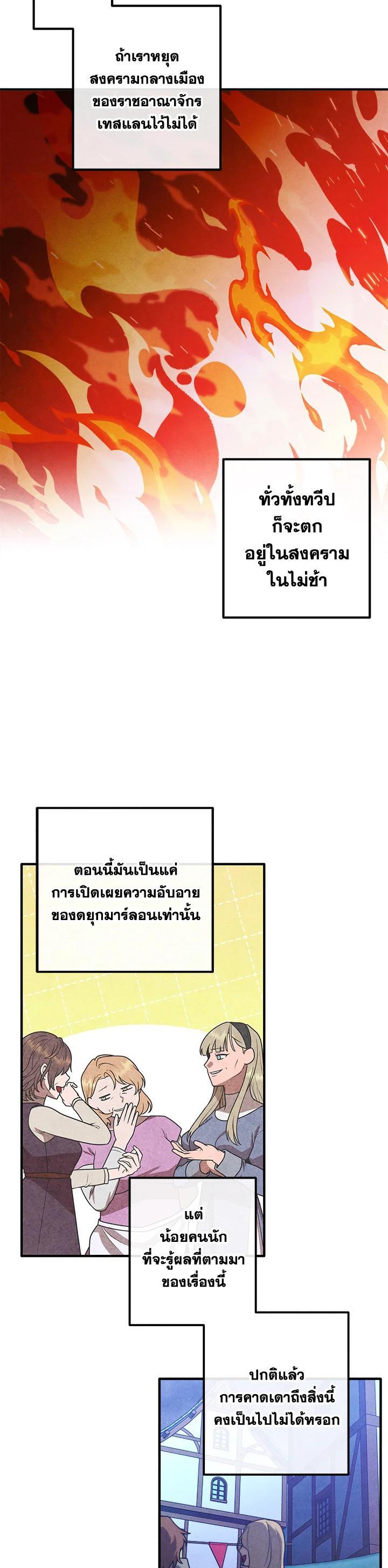 Manga-lc-com อ่านมังงะ อ่านการ์ตูน ออนไลน์ ฟรี Legendary Youngest Son of the Marquis House ตอนที่ 1 2 3 4 5 6 7 8 9 10 11 12 13 14 ฟรี ไม่มีโฆษณา Manga-lc - อ่าน มังงะ อ่าน การ์ตูน ออนไลน์ อ่านมังงะ ฟรี