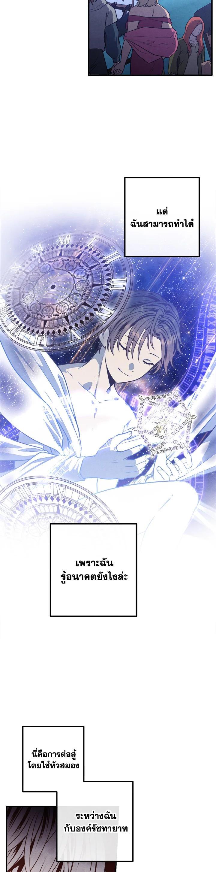 Manga-lc-com อ่านมังงะ อ่านการ์ตูน ออนไลน์ ฟรี Legendary Youngest Son of the Marquis House ตอนที่ 1 2 3 4 5 6 7 8 9 10 11 12 13 14 ฟรี ไม่มีโฆษณา Manga-lc - อ่าน มังงะ อ่าน การ์ตูน ออนไลน์ อ่านมังงะ ฟรี