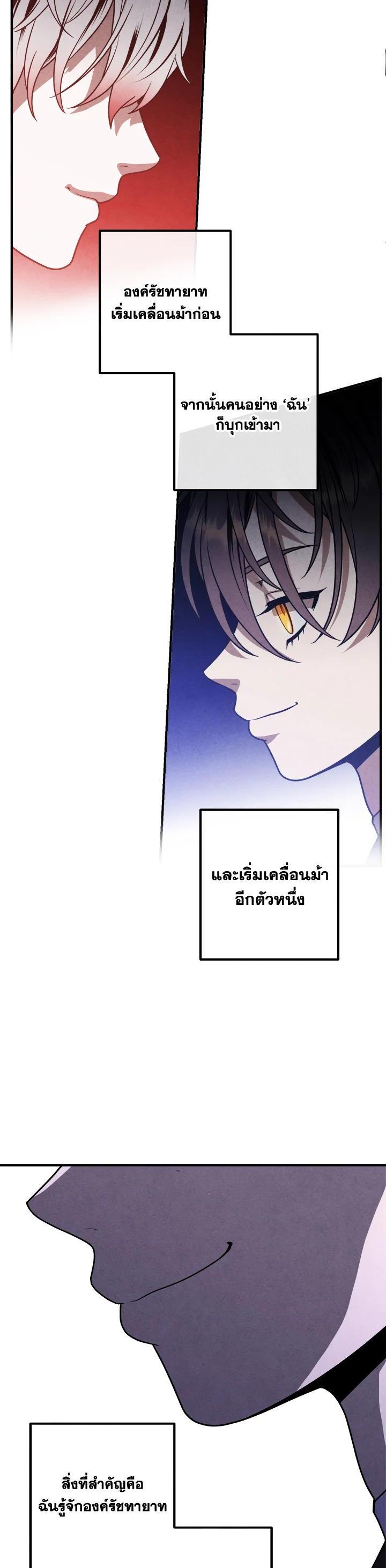 Manga-lc-com อ่านมังงะ อ่านการ์ตูน ออนไลน์ ฟรี Legendary Youngest Son of the Marquis House ตอนที่ 1 2 3 4 5 6 7 8 9 10 11 12 13 14 ฟรี ไม่มีโฆษณา Manga-lc - อ่าน มังงะ อ่าน การ์ตูน ออนไลน์ อ่านมังงะ ฟรี