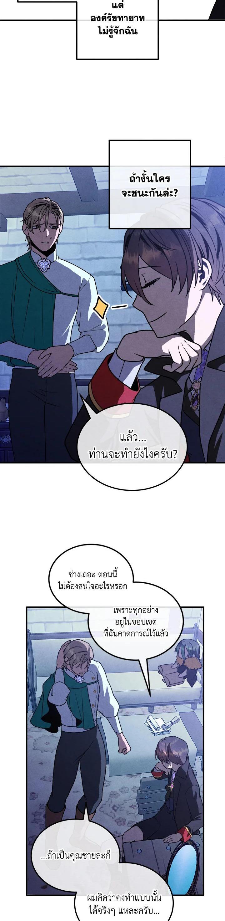 Manga-lc-com อ่านมังงะ อ่านการ์ตูน ออนไลน์ ฟรี Legendary Youngest Son of the Marquis House ตอนที่ 1 2 3 4 5 6 7 8 9 10 11 12 13 14 ฟรี ไม่มีโฆษณา Manga-lc - อ่าน มังงะ อ่าน การ์ตูน ออนไลน์ อ่านมังงะ ฟรี