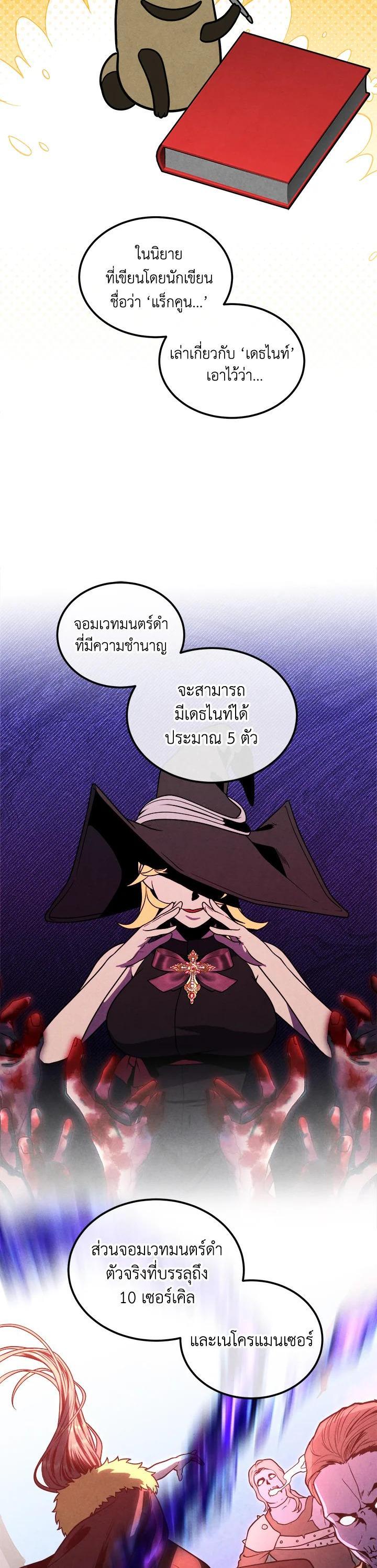 Manga-lc-com อ่านมังงะ อ่านการ์ตูน ออนไลน์ ฟรี Legendary Youngest Son of the Marquis House ตอนที่ 1 2 3 4 5 6 7 8 9 10 11 12 13 14 ฟรี ไม่มีโฆษณา Manga-lc - อ่าน มังงะ อ่าน การ์ตูน ออนไลน์ อ่านมังงะ ฟรี
