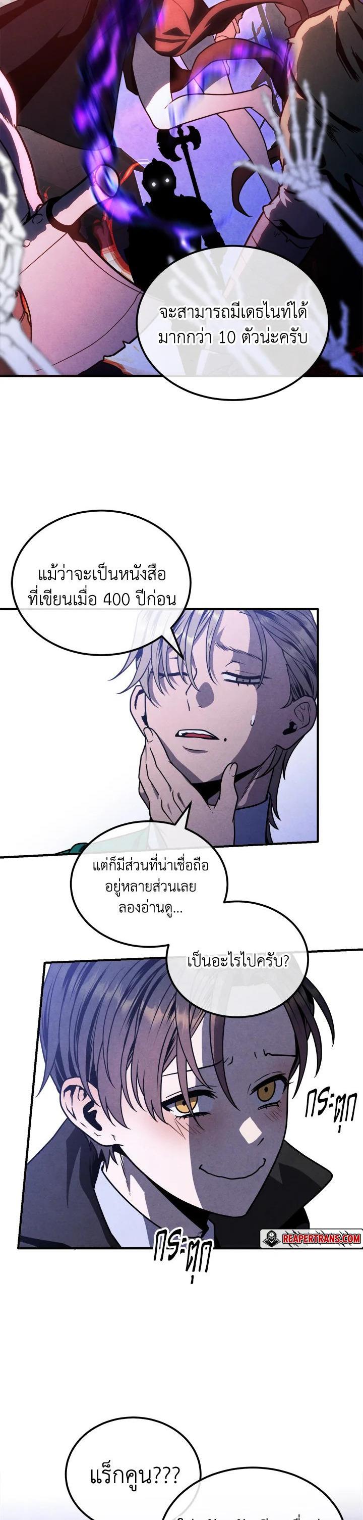 Manga-lc-com อ่านมังงะ อ่านการ์ตูน ออนไลน์ ฟรี Legendary Youngest Son of the Marquis House ตอนที่ 1 2 3 4 5 6 7 8 9 10 11 12 13 14 ฟรี ไม่มีโฆษณา Manga-lc - อ่าน มังงะ อ่าน การ์ตูน ออนไลน์ อ่านมังงะ ฟรี