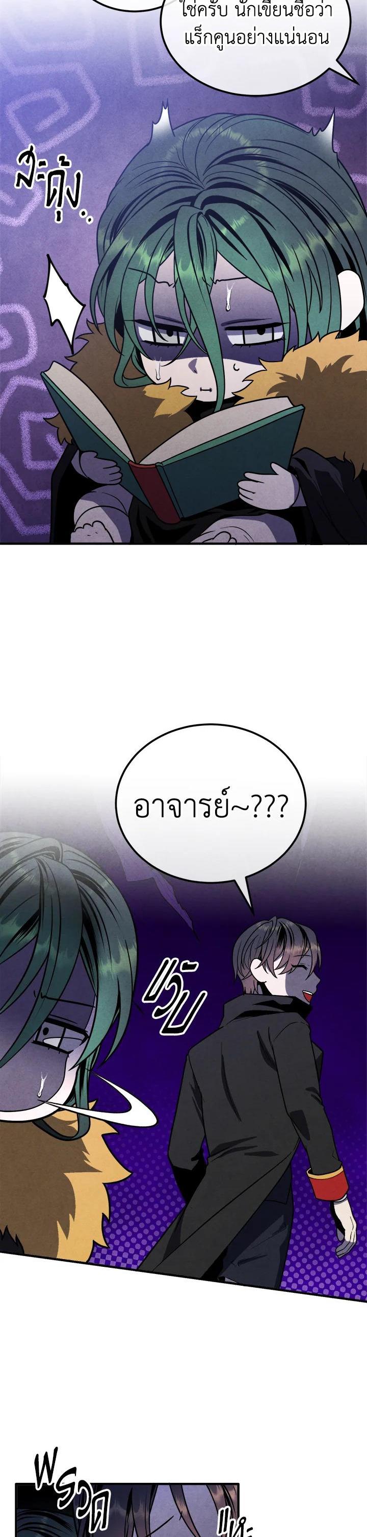 Manga-lc-com อ่านมังงะ อ่านการ์ตูน ออนไลน์ ฟรี Legendary Youngest Son of the Marquis House ตอนที่ 1 2 3 4 5 6 7 8 9 10 11 12 13 14 ฟรี ไม่มีโฆษณา Manga-lc - อ่าน มังงะ อ่าน การ์ตูน ออนไลน์ อ่านมังงะ ฟรี
