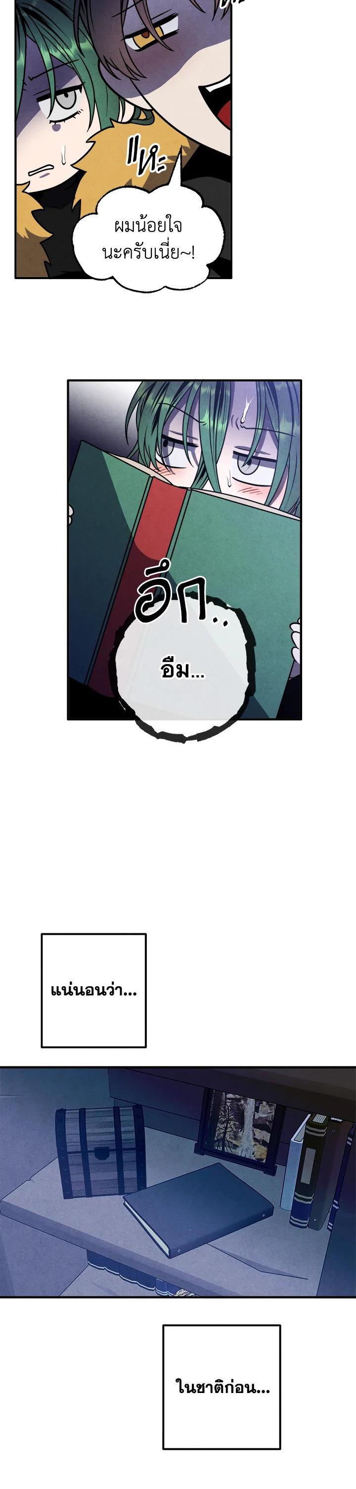 Manga-lc-com อ่านมังงะ อ่านการ์ตูน ออนไลน์ ฟรี Legendary Youngest Son of the Marquis House ตอนที่ 1 2 3 4 5 6 7 8 9 10 11 12 13 14 ฟรี ไม่มีโฆษณา Manga-lc - อ่าน มังงะ อ่าน การ์ตูน ออนไลน์ อ่านมังงะ ฟรี