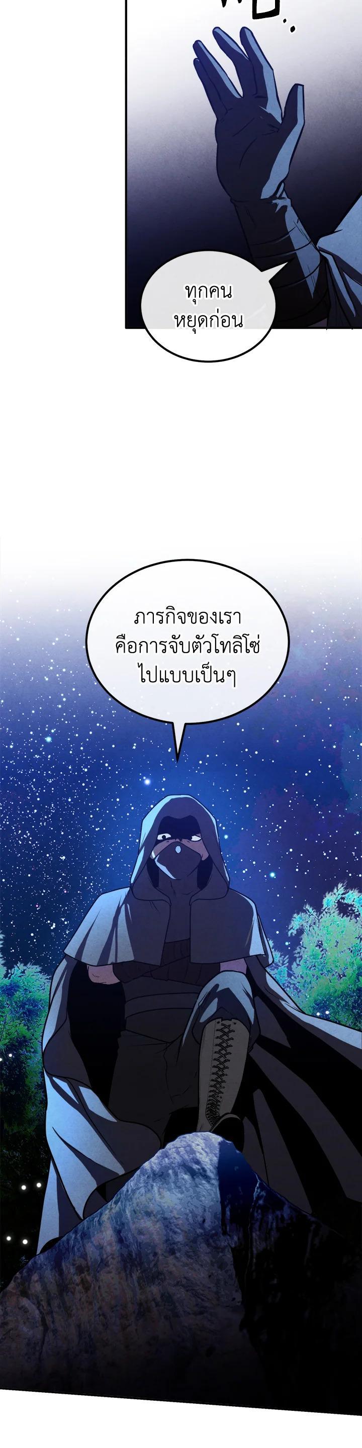 Manga-lc-com อ่านมังงะ อ่านการ์ตูน ออนไลน์ ฟรี Legendary Youngest Son of the Marquis House ตอนที่ 1 2 3 4 5 6 7 8 9 10 11 12 13 14 ฟรี ไม่มีโฆษณา Manga-lc - อ่าน มังงะ อ่าน การ์ตูน ออนไลน์ อ่านมังงะ ฟรี