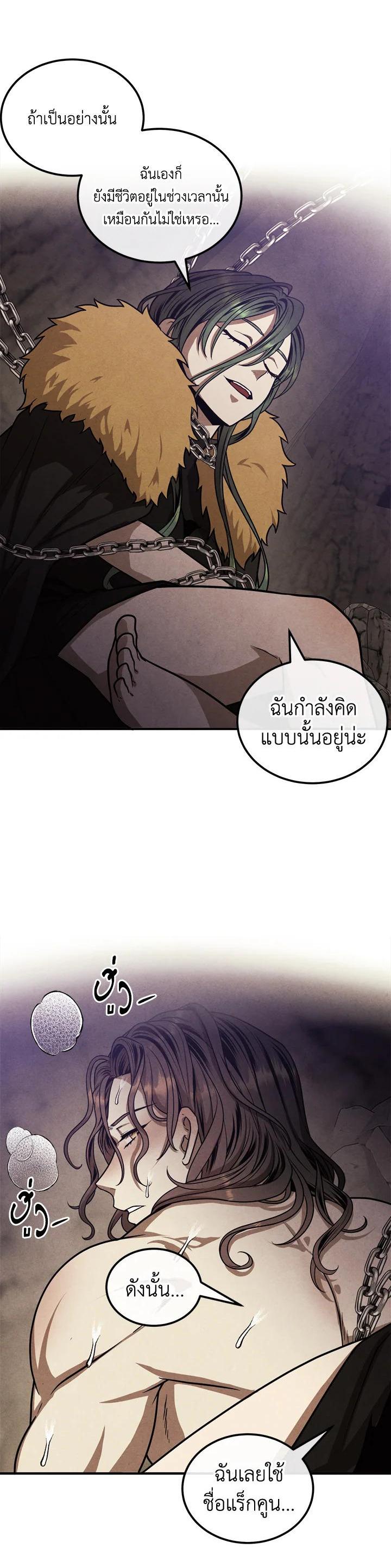 Manga-lc-com อ่านมังงะ อ่านการ์ตูน ออนไลน์ ฟรี Legendary Youngest Son of the Marquis House ตอนที่ 1 2 3 4 5 6 7 8 9 10 11 12 13 14 ฟรี ไม่มีโฆษณา Manga-lc - อ่าน มังงะ อ่าน การ์ตูน ออนไลน์ อ่านมังงะ ฟรี