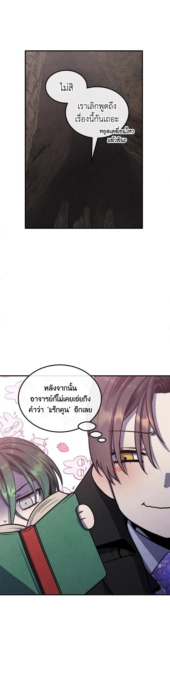 Manga-lc-com อ่านมังงะ อ่านการ์ตูน ออนไลน์ ฟรี Legendary Youngest Son of the Marquis House ตอนที่ 1 2 3 4 5 6 7 8 9 10 11 12 13 14 ฟรี ไม่มีโฆษณา Manga-lc - อ่าน มังงะ อ่าน การ์ตูน ออนไลน์ อ่านมังงะ ฟรี