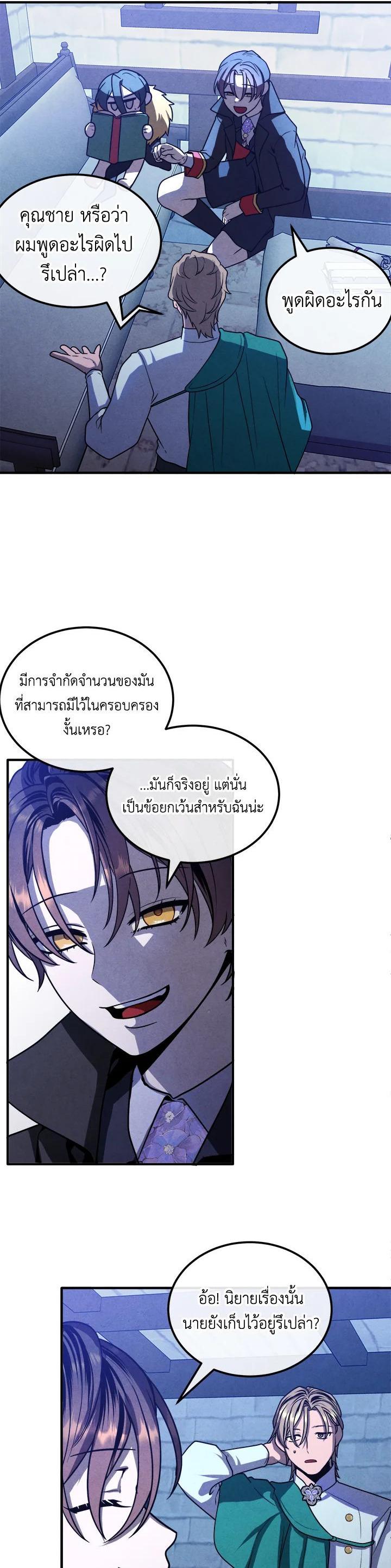 Manga-lc-com อ่านมังงะ อ่านการ์ตูน ออนไลน์ ฟรี Legendary Youngest Son of the Marquis House ตอนที่ 1 2 3 4 5 6 7 8 9 10 11 12 13 14 ฟรี ไม่มีโฆษณา Manga-lc - อ่าน มังงะ อ่าน การ์ตูน ออนไลน์ อ่านมังงะ ฟรี