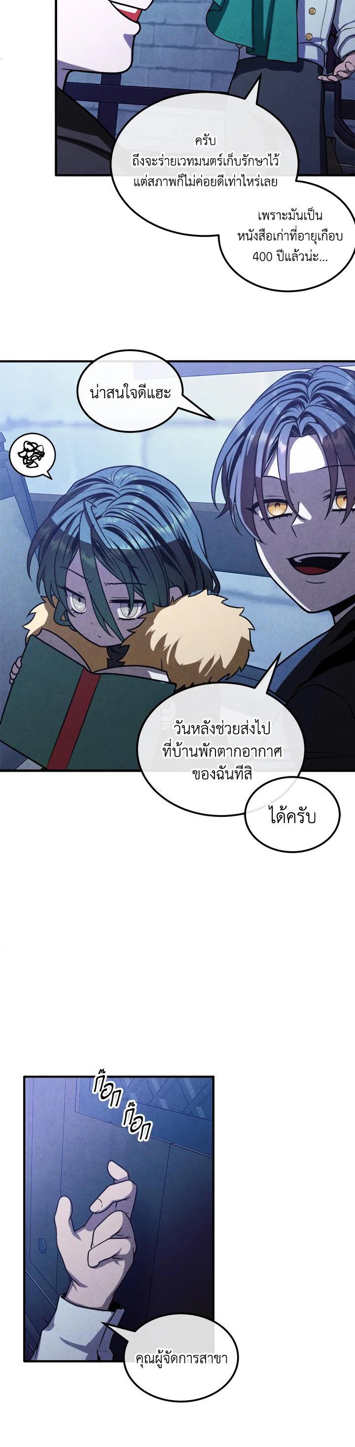 Manga-lc-com อ่านมังงะ อ่านการ์ตูน ออนไลน์ ฟรี Legendary Youngest Son of the Marquis House ตอนที่ 1 2 3 4 5 6 7 8 9 10 11 12 13 14 ฟรี ไม่มีโฆษณา Manga-lc - อ่าน มังงะ อ่าน การ์ตูน ออนไลน์ อ่านมังงะ ฟรี