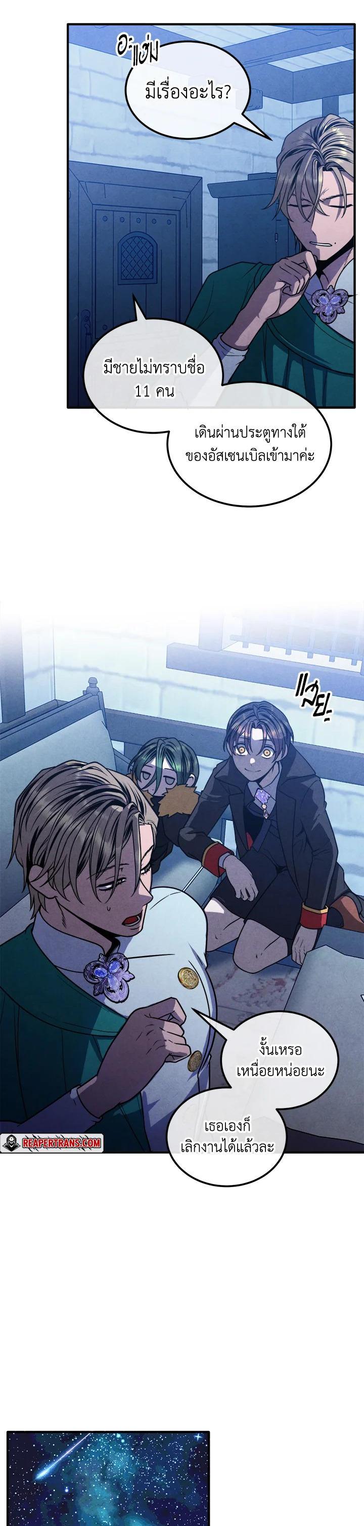 Manga-lc-com อ่านมังงะ อ่านการ์ตูน ออนไลน์ ฟรี Legendary Youngest Son of the Marquis House ตอนที่ 1 2 3 4 5 6 7 8 9 10 11 12 13 14 ฟรี ไม่มีโฆษณา Manga-lc - อ่าน มังงะ อ่าน การ์ตูน ออนไลน์ อ่านมังงะ ฟรี