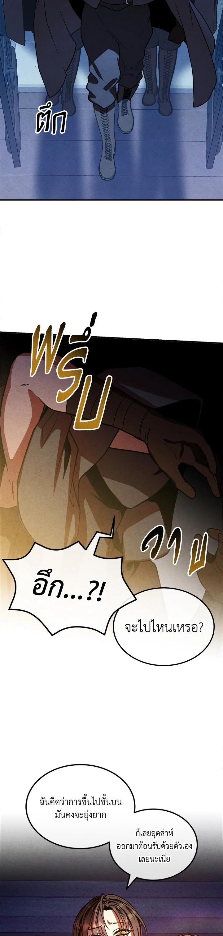 Manga-lc-com อ่านมังงะ อ่านการ์ตูน ออนไลน์ ฟรี Legendary Youngest Son of the Marquis House ตอนที่ 1 2 3 4 5 6 7 8 9 10 11 12 13 14 ฟรี ไม่มีโฆษณา Manga-lc - อ่าน มังงะ อ่าน การ์ตูน ออนไลน์ อ่านมังงะ ฟรี