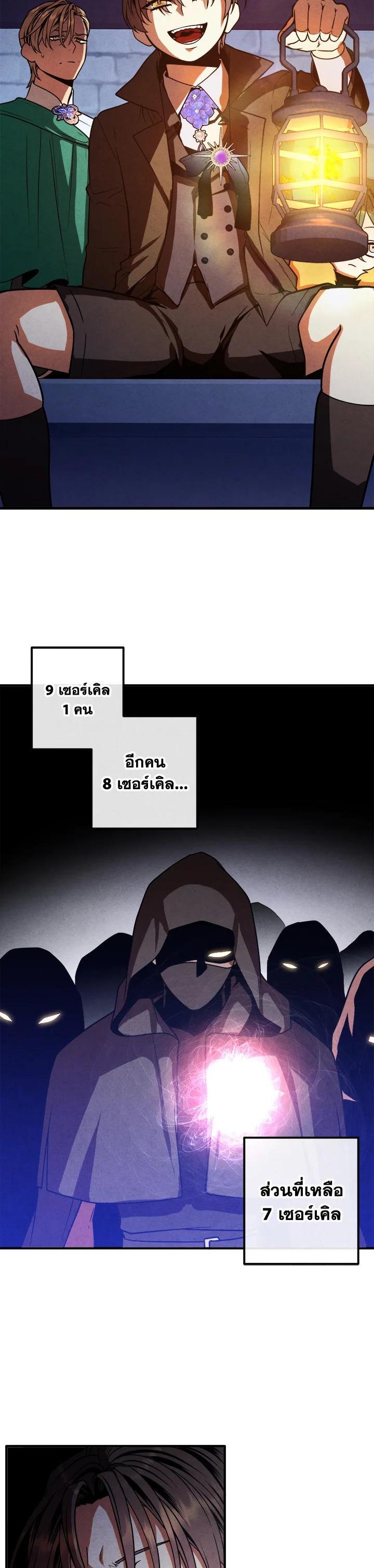 Manga-lc-com อ่านมังงะ อ่านการ์ตูน ออนไลน์ ฟรี Legendary Youngest Son of the Marquis House ตอนที่ 1 2 3 4 5 6 7 8 9 10 11 12 13 14 ฟรี ไม่มีโฆษณา Manga-lc - อ่าน มังงะ อ่าน การ์ตูน ออนไลน์ อ่านมังงะ ฟรี