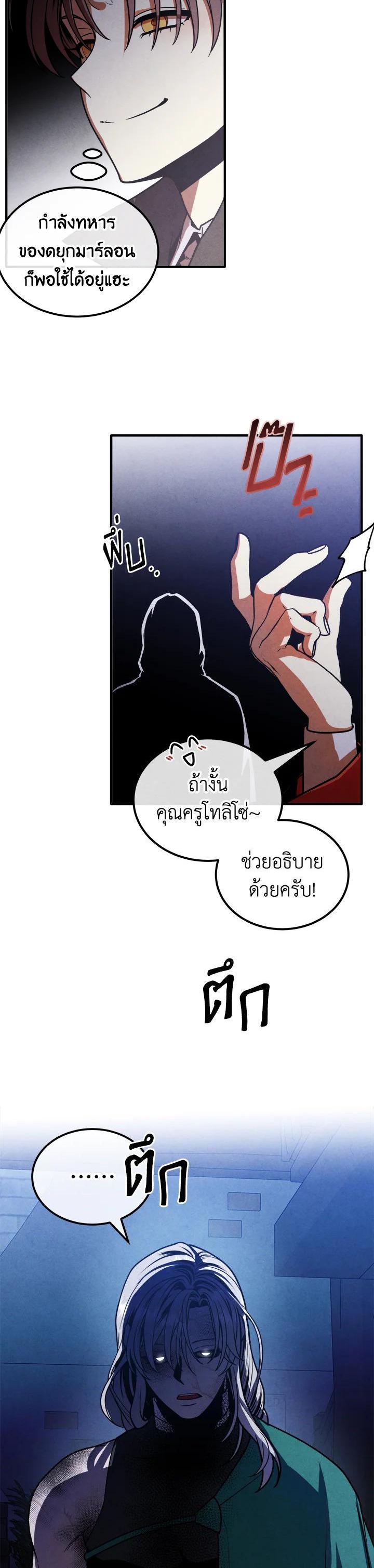 Manga-lc-com อ่านมังงะ อ่านการ์ตูน ออนไลน์ ฟรี Legendary Youngest Son of the Marquis House ตอนที่ 1 2 3 4 5 6 7 8 9 10 11 12 13 14 ฟรี ไม่มีโฆษณา Manga-lc - อ่าน มังงะ อ่าน การ์ตูน ออนไลน์ อ่านมังงะ ฟรี